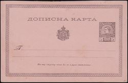 Serbien 1881