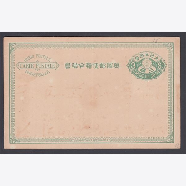 Japan 1892