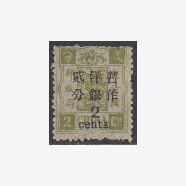 Kina 1897