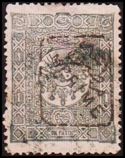 Turkey 1892