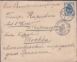 Russland 1888