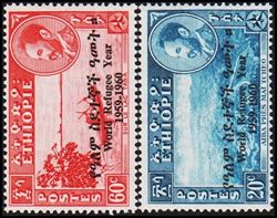 Äthiopien 1960