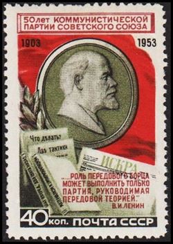 Sovjetunionen 1953
