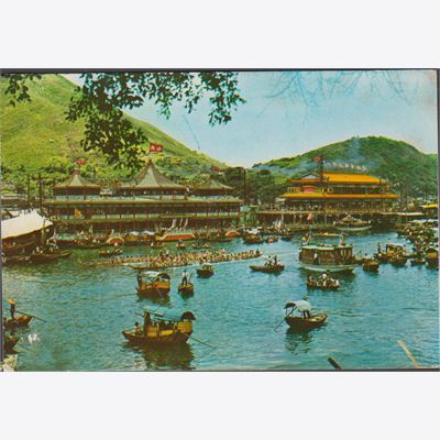 Hong Kong 1970