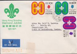 Hong Kong 1971