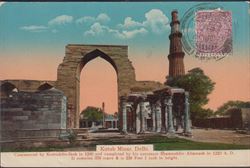 India 1914