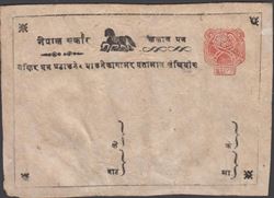 Nepal 1880