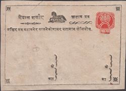 Nepal 1880