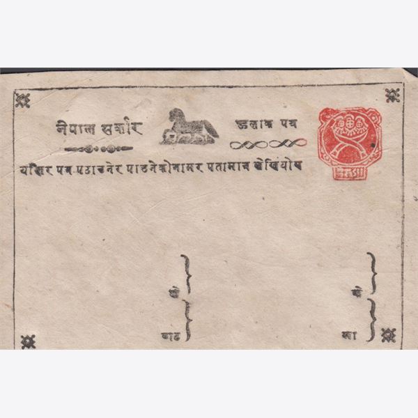 Nepal 1880