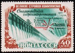Soviet Union 1951