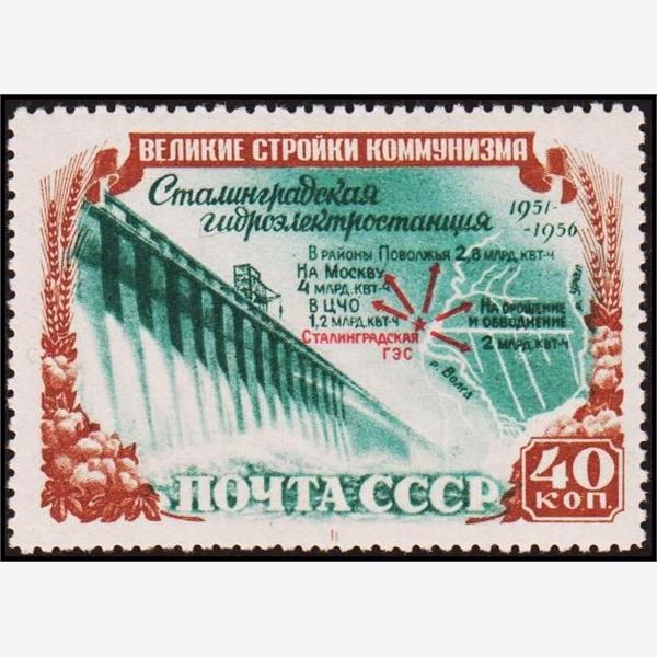 Soviet Union 1951