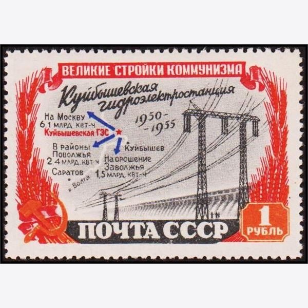 Soviet Union 1951