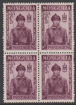 MONGOLIA 1932