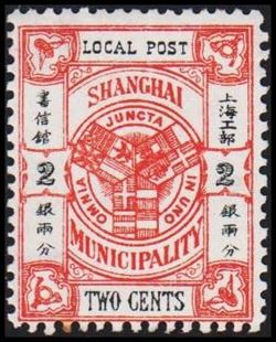 Kina 1866-1872