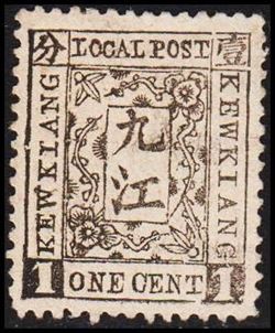 China 1894