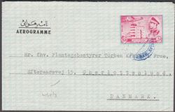 Iran 1959
