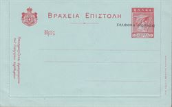Grækenland 1912-1913