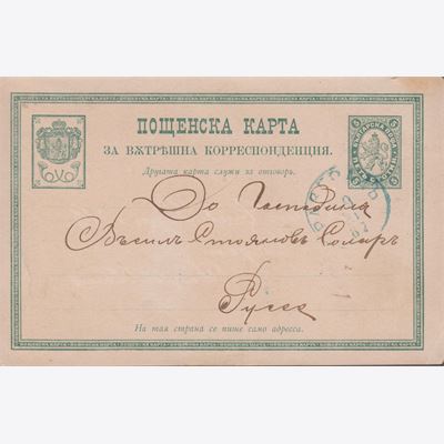 Bulgaria 1887