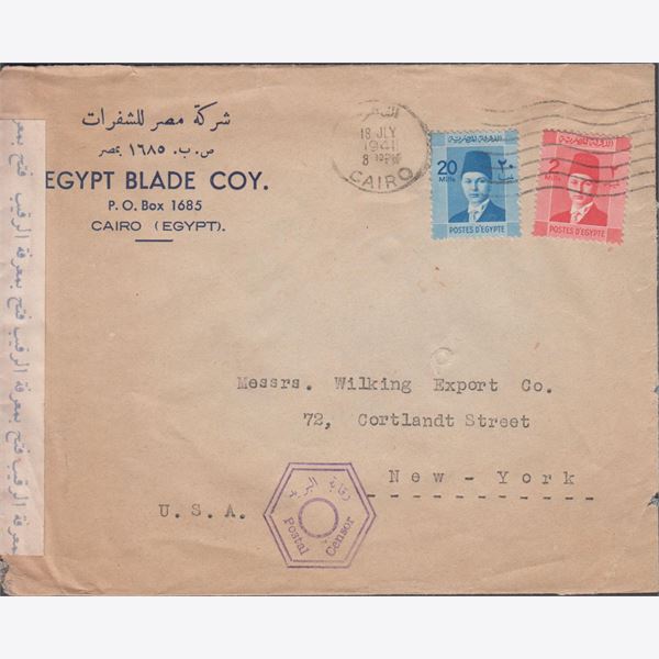 Egypten 1941