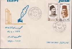 Egypten 1979