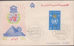 Egypt 1964
