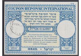 Israel 1963