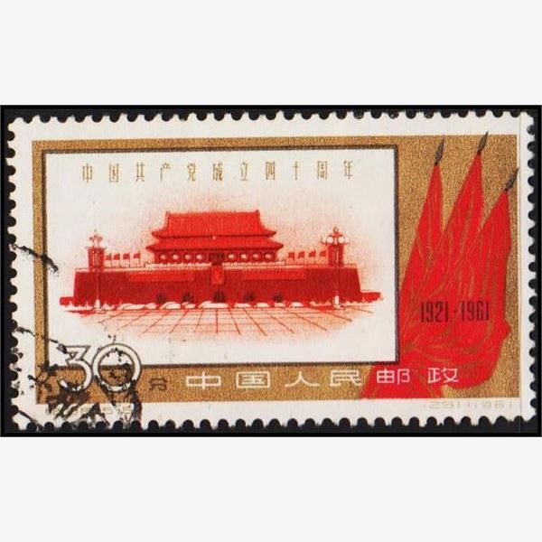 Kina 1961