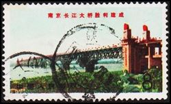 Kina 1969