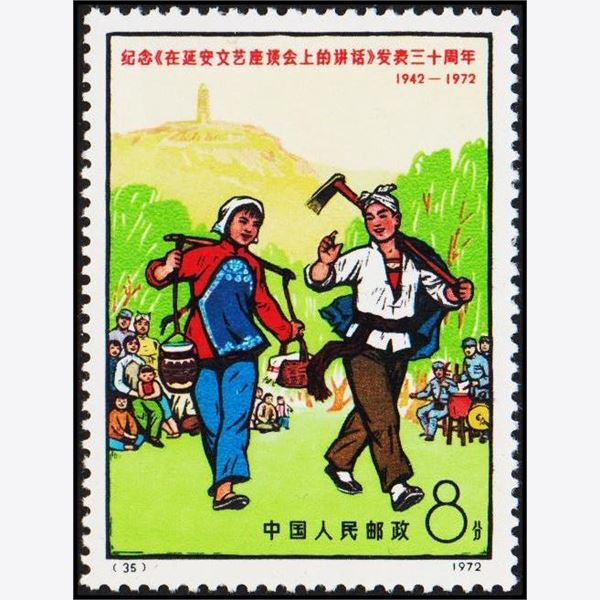 Kina 1972