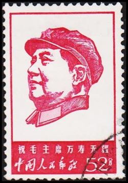 Kina 1967