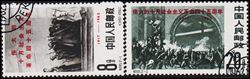 Kina 1962