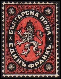 Bulgaria 1879