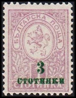 Bulgarien 1916