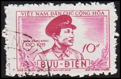 Vietnam 1956