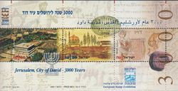 Israel 1995