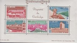 Cambodia 1962