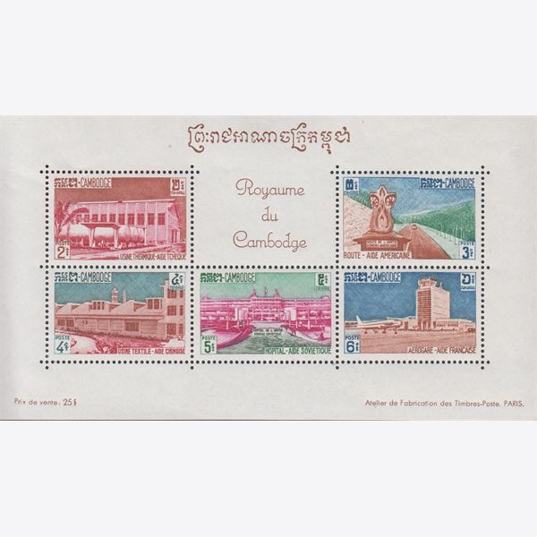 Cambodia 1962