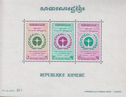 Cambodia 1972