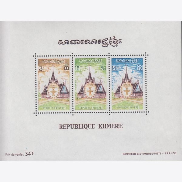 Cambodia 1973