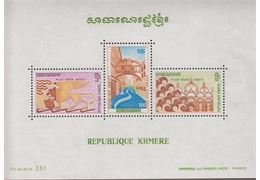 Cambodia 1972
