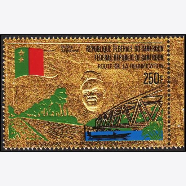 Cameroun 1971