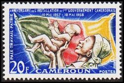 Kamerun 1958
