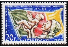 Cameroun 1958