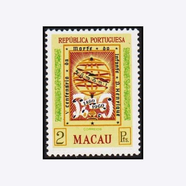 Macau 1960