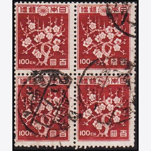 Japan 1947