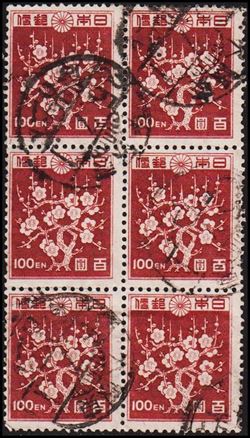 Japan 1947