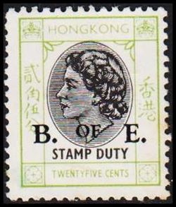 Hong Kong 1955