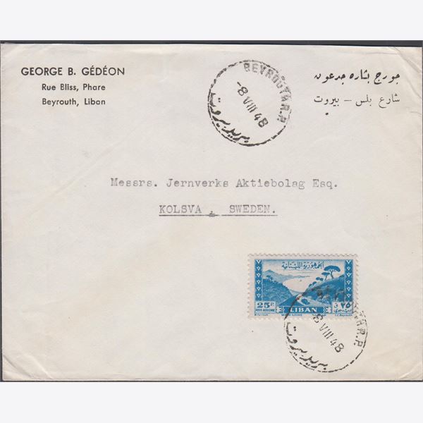 Lebanon 1948