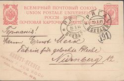 Russland 1911