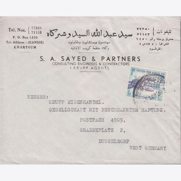 Sudan 1963